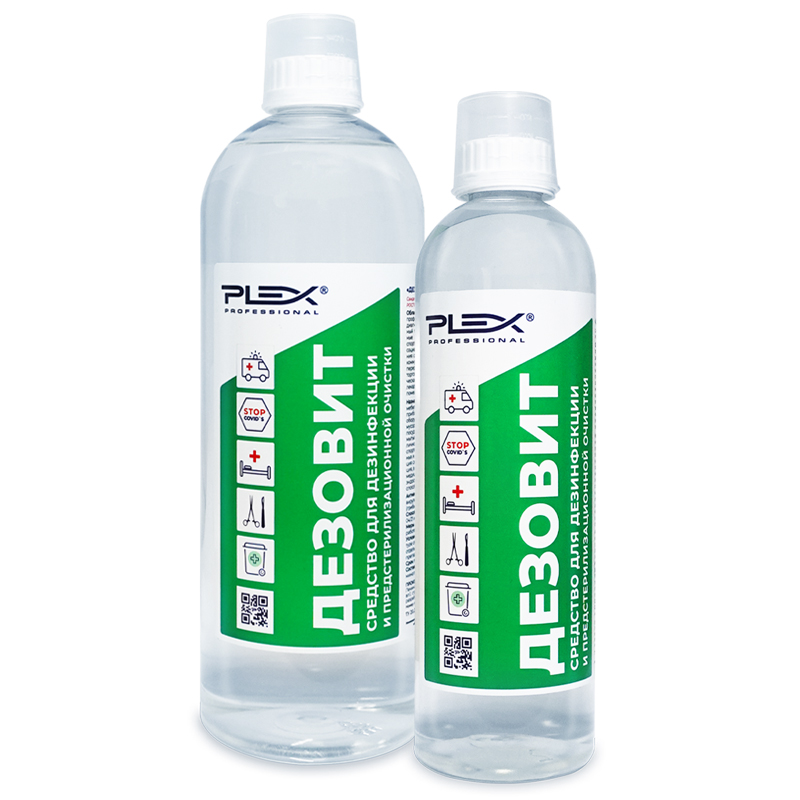 «ДЕЗОВИТ»-средство для дезинфекции и предстерилизационной очистки